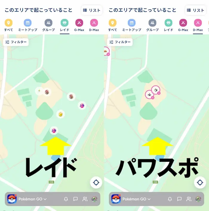 ポケモンGO「Campfire」アプリ
ひたちなか市総合運動公園の状況画像