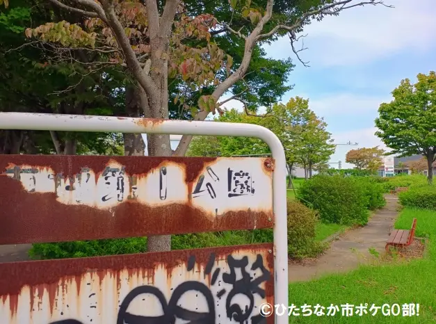 東坪第1公園の案内板