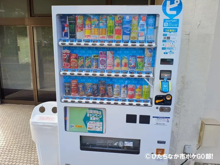 自動販売機