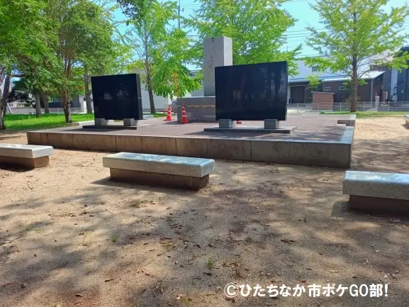 記念碑