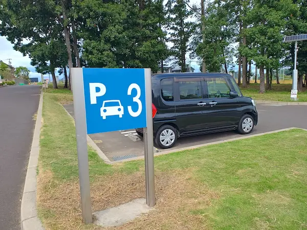 第3駐車場