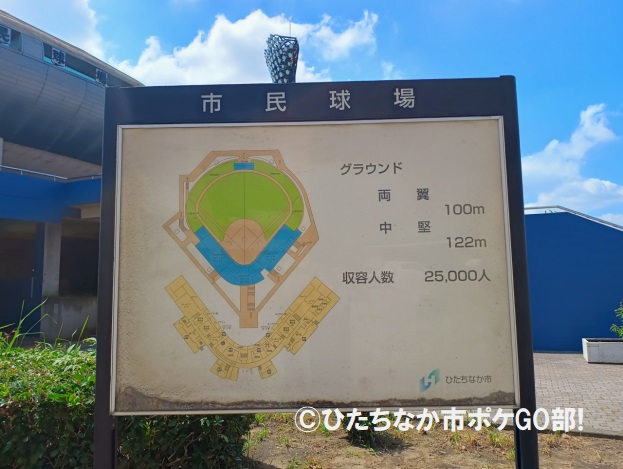 市民球場の案内図