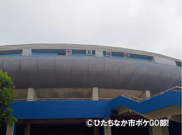 ひたちなか市民球場