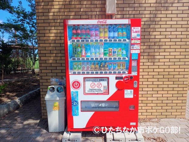 自動販売機